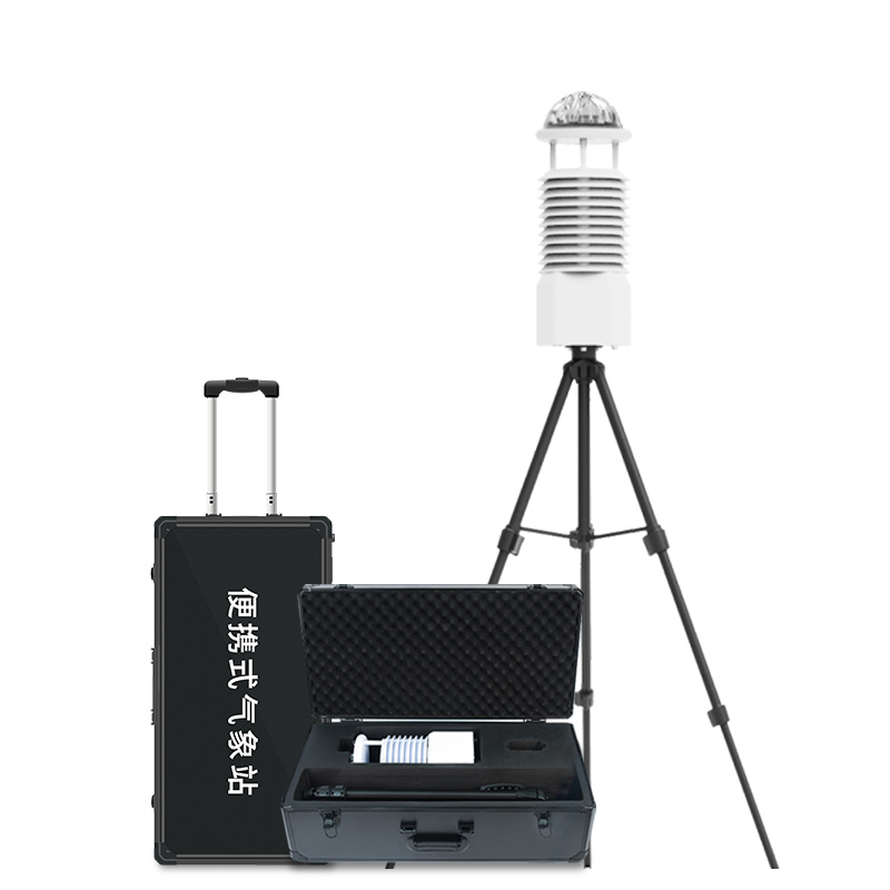 無線傳輸數據的便攜式氣象站推薦廠家